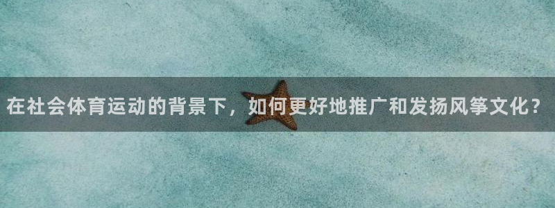 看球通体育.facca.中国