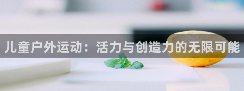 看球通体育直播app下载