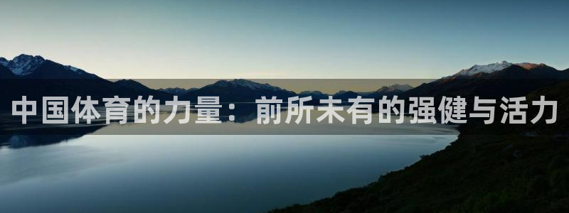 下载看球通体育