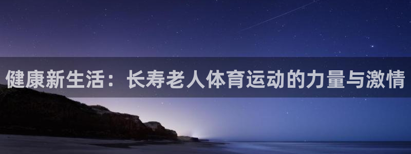 看球通体育.facca.中国