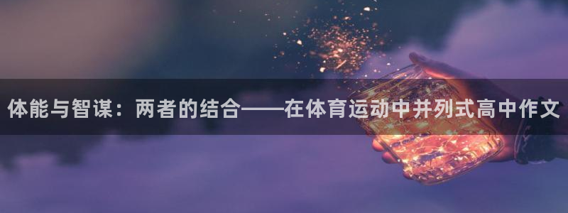 下载看球通体育